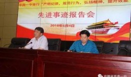 阜南一中爆料事件视频