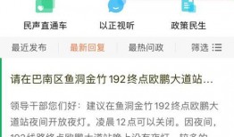 怎么在网上爆料新闻,揭秘新闻背后的真相